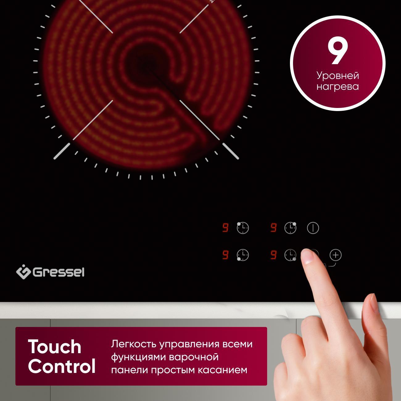 Встраиваемая электрическая панель Gressel Premium U60D14S000