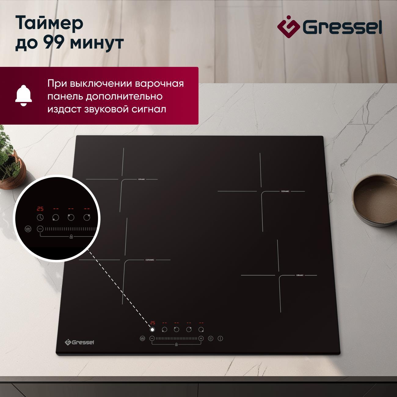 Встраиваемая электрическая панель Gressel Premium U60D14S100