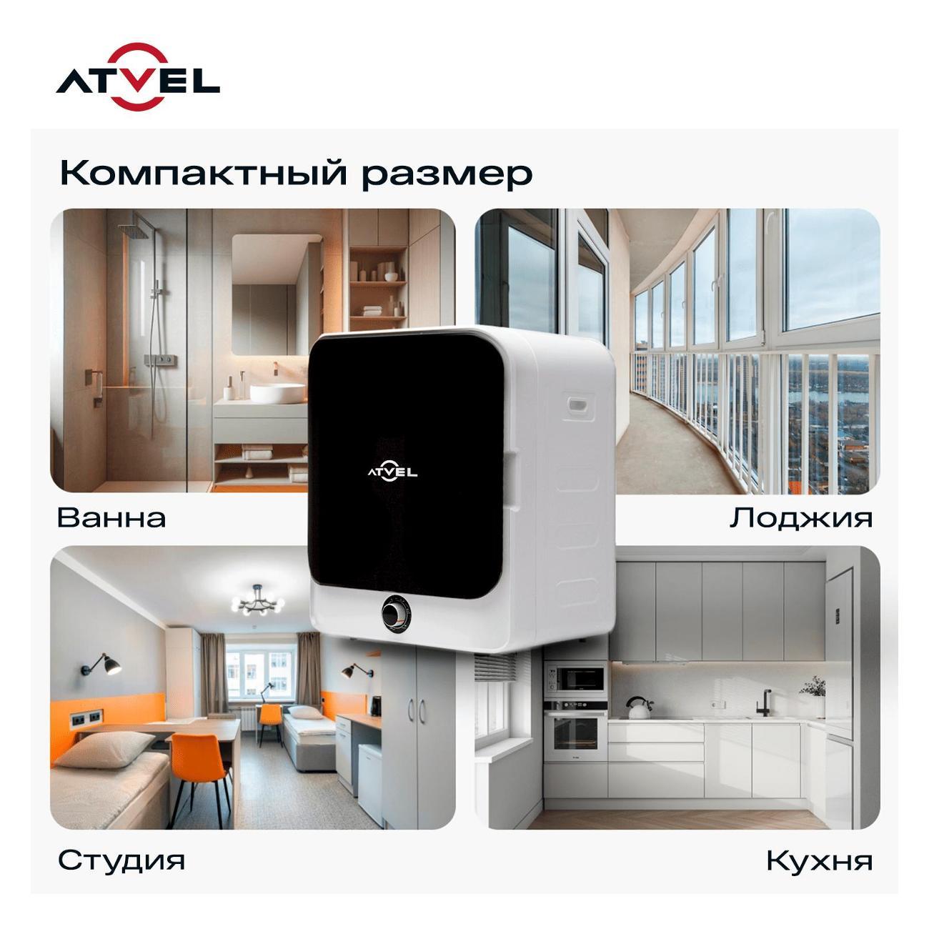 Сушильная машина Atvel Beatle SE 01 узкая