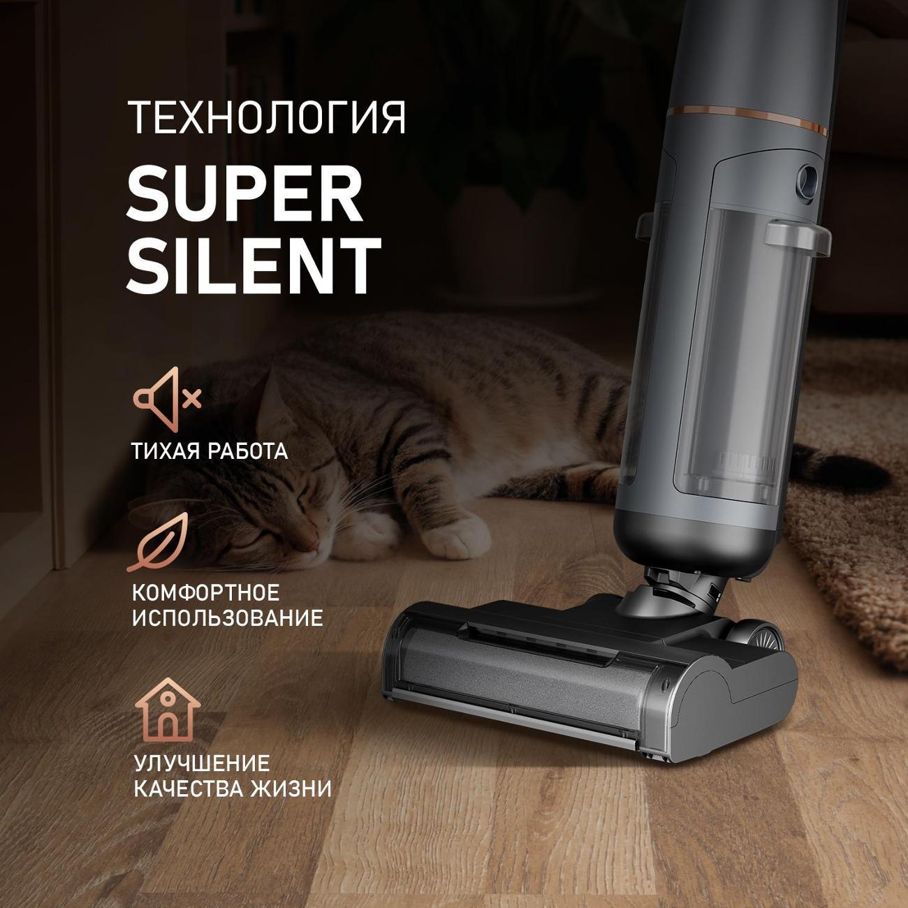 Пылесос ручной (handstick) Weissgauff V13 BLDC 200 AquaPro