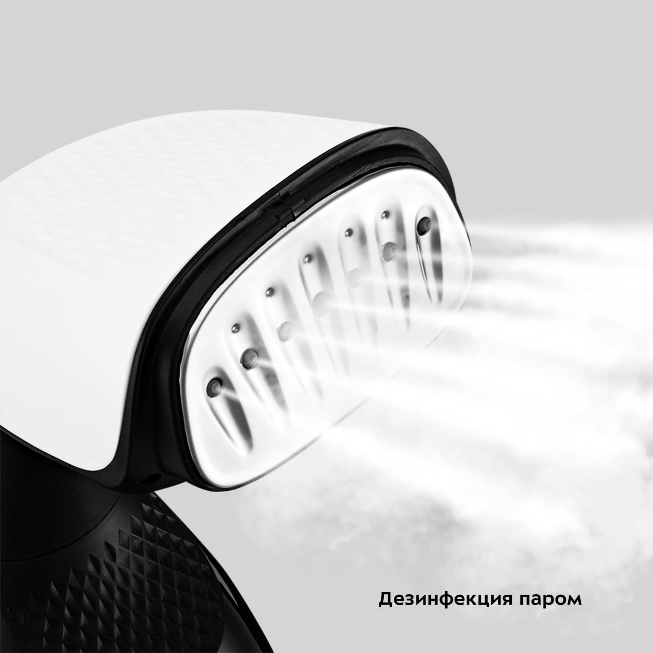 Ручной отпариватель Kitfort КТ-9250