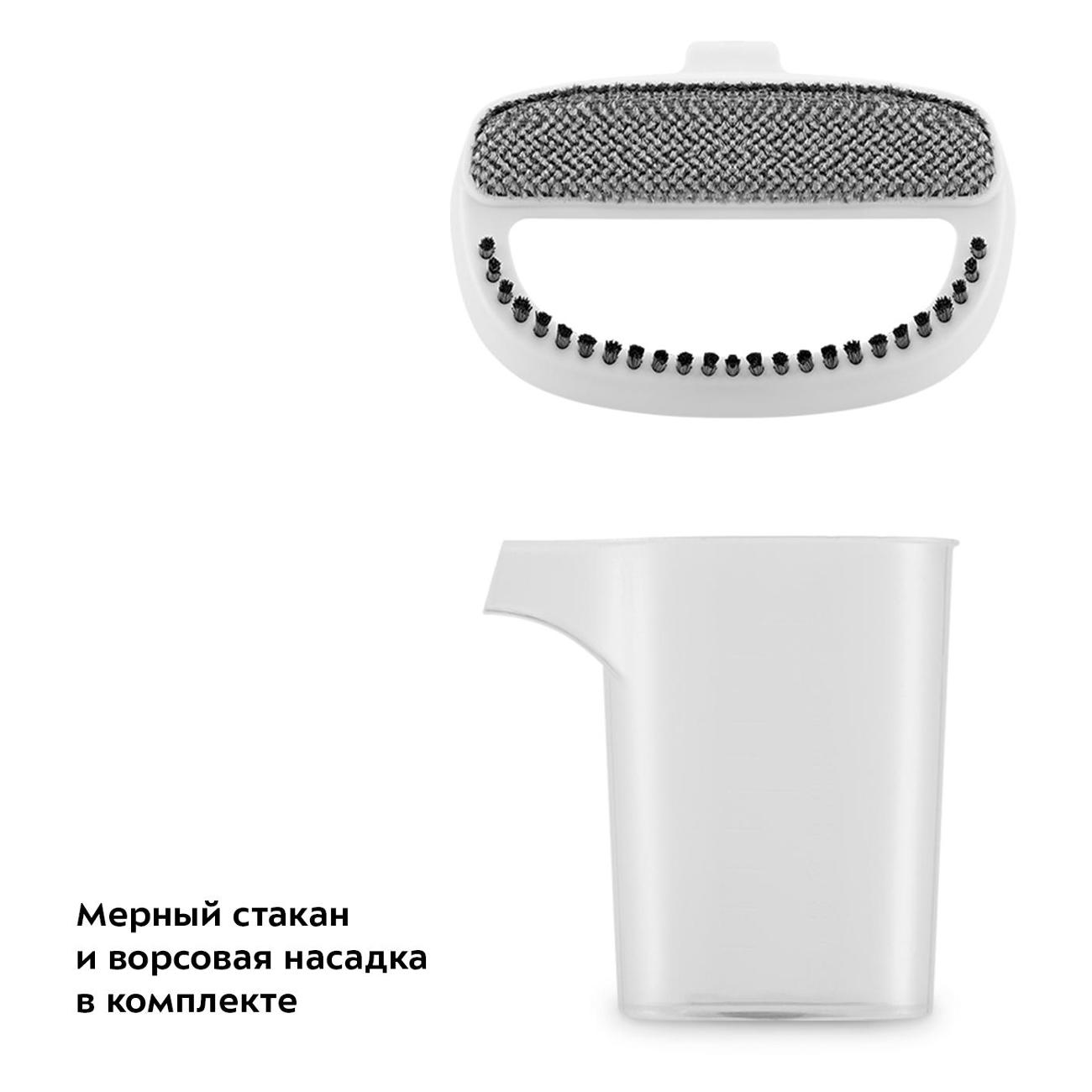 Ручной отпариватель Kitfort КТ-9250