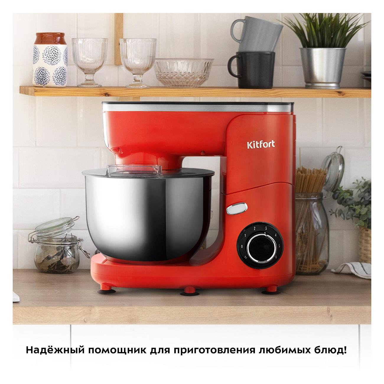 Планетарный миксер Kitfort КТ-3482