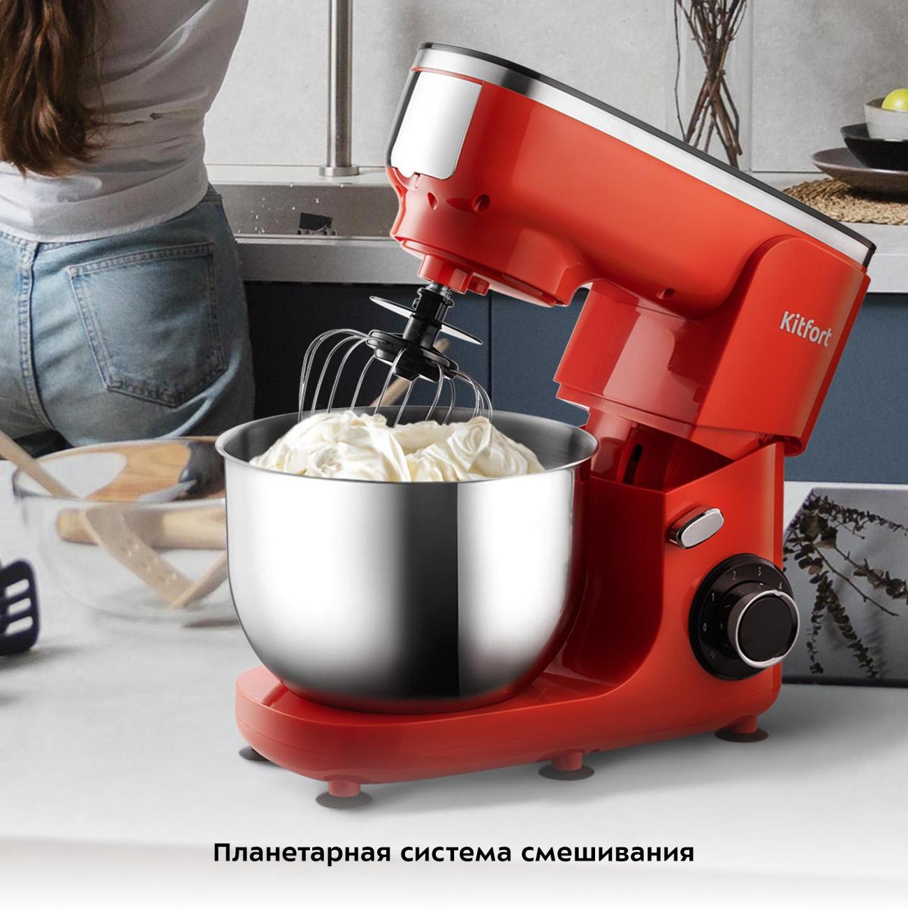 Планетарный миксер Kitfort КТ-3482