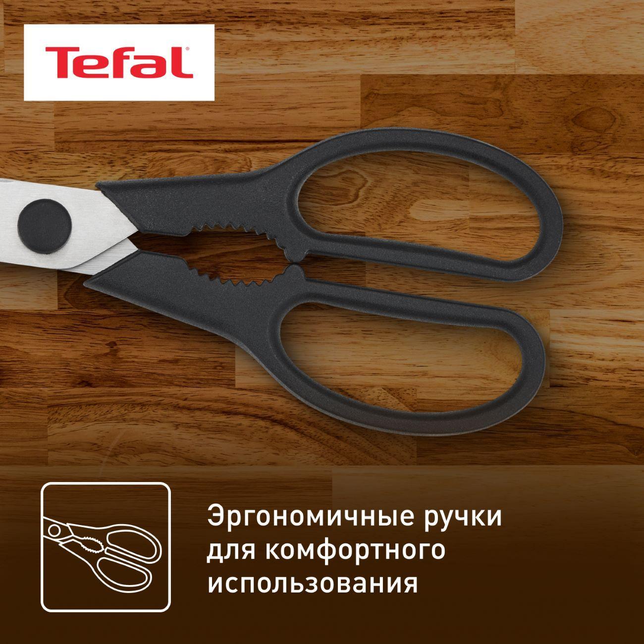 Кухонные ножницы Tefal Ultimate K1701374