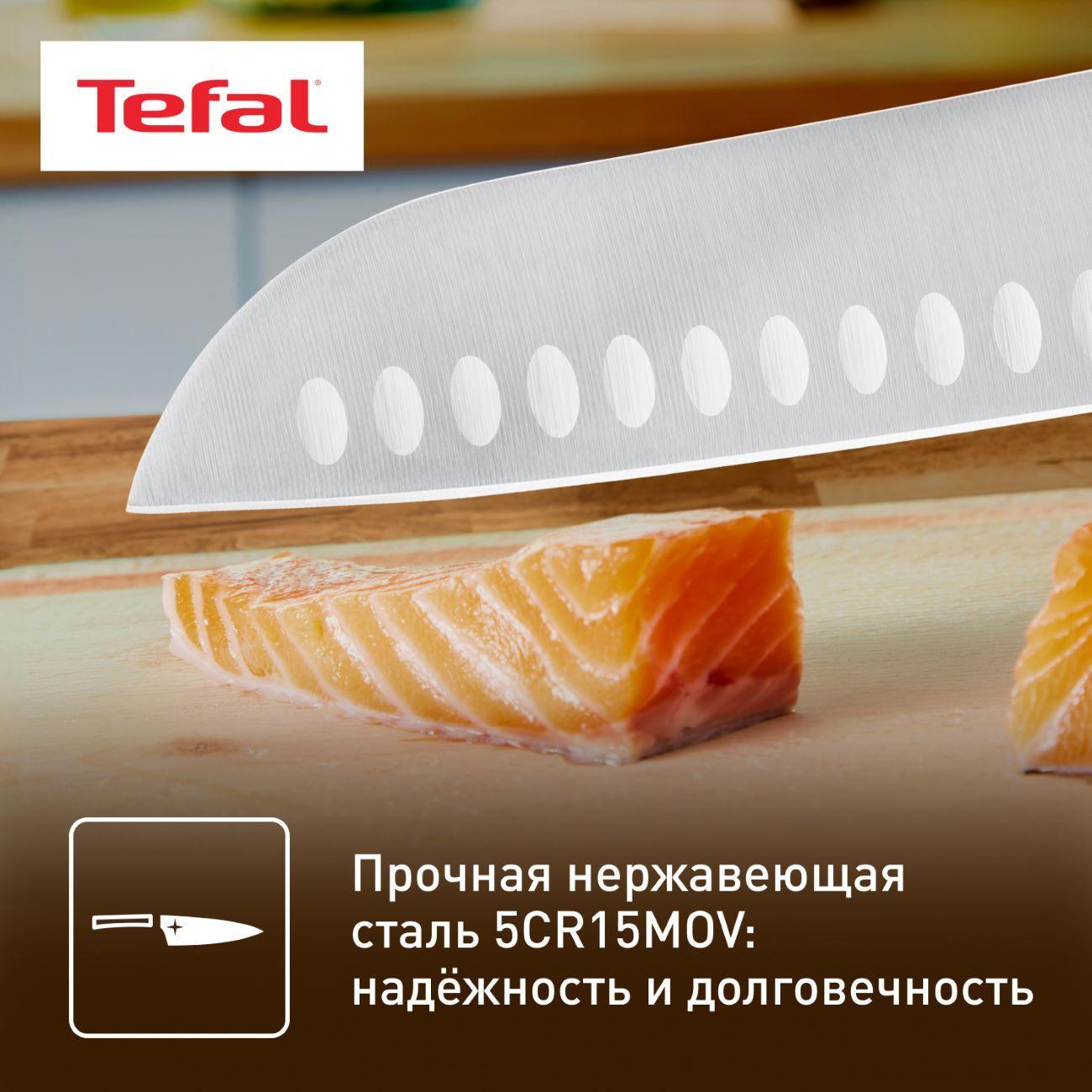 Нож сантоку Tefal Ultimate K1700674, 18 см