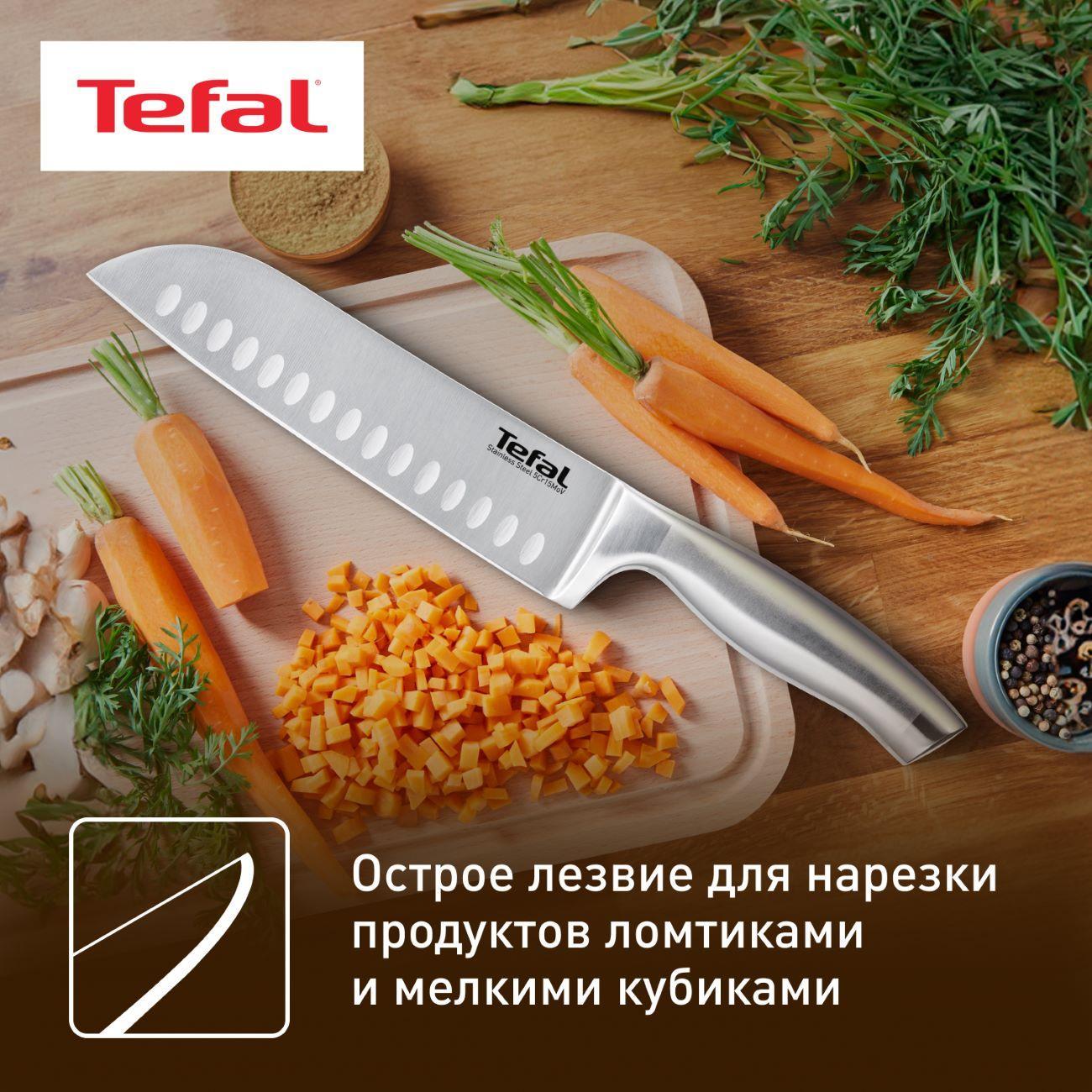 Нож сантоку Tefal Ultimate K1700674, 18 см