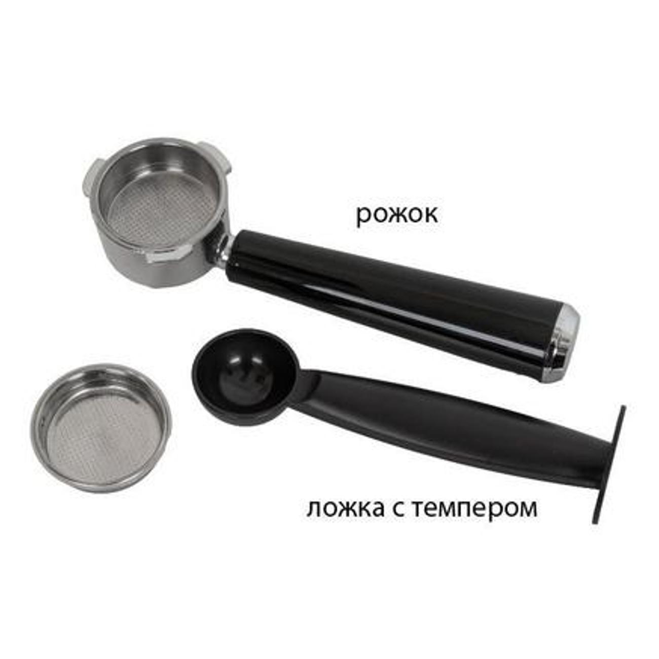 Кофеварка рожкового типа JVC JK-CM60