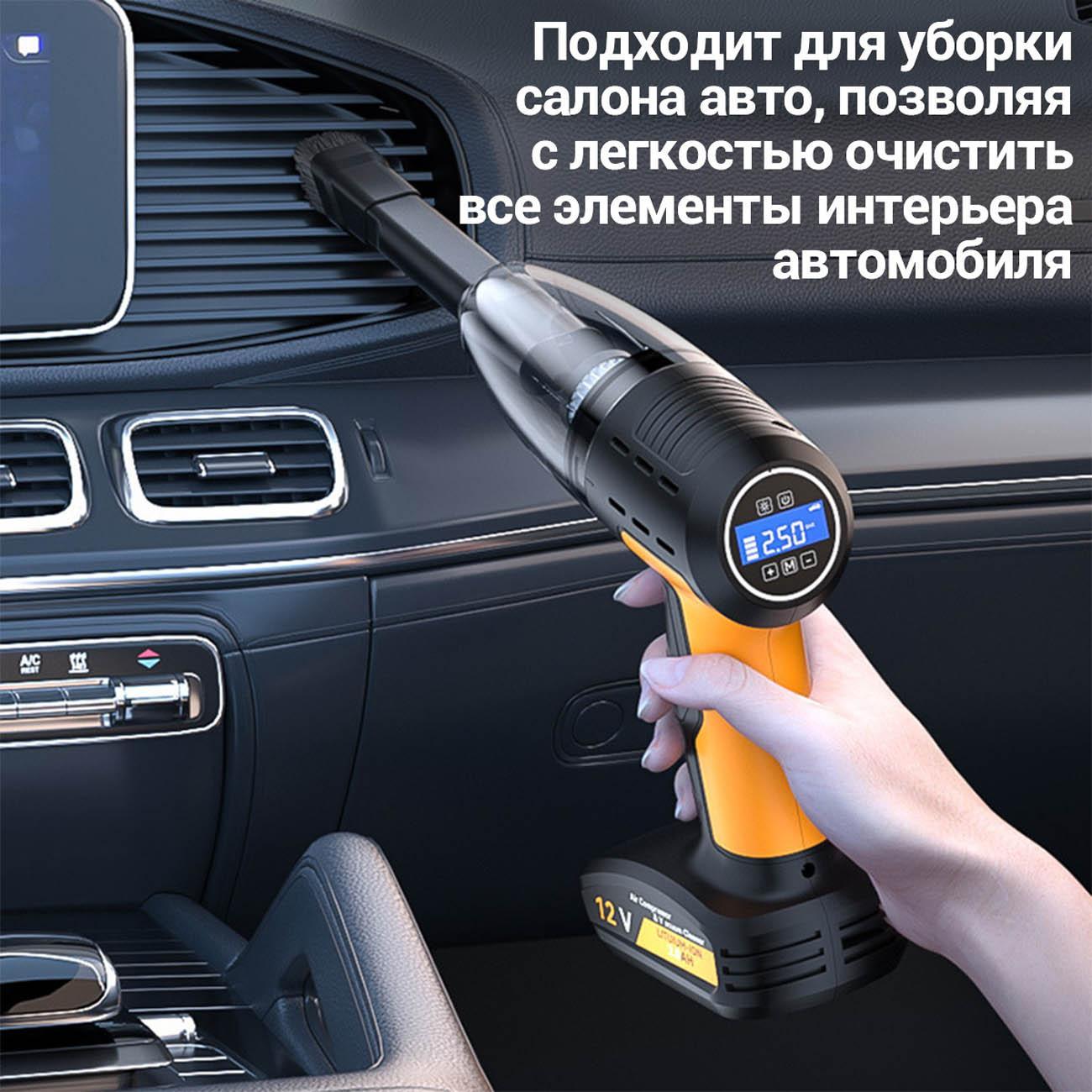 Многофункциональный автомобильный пылесос/компрессор 4 в 1 KaringBee HL-108