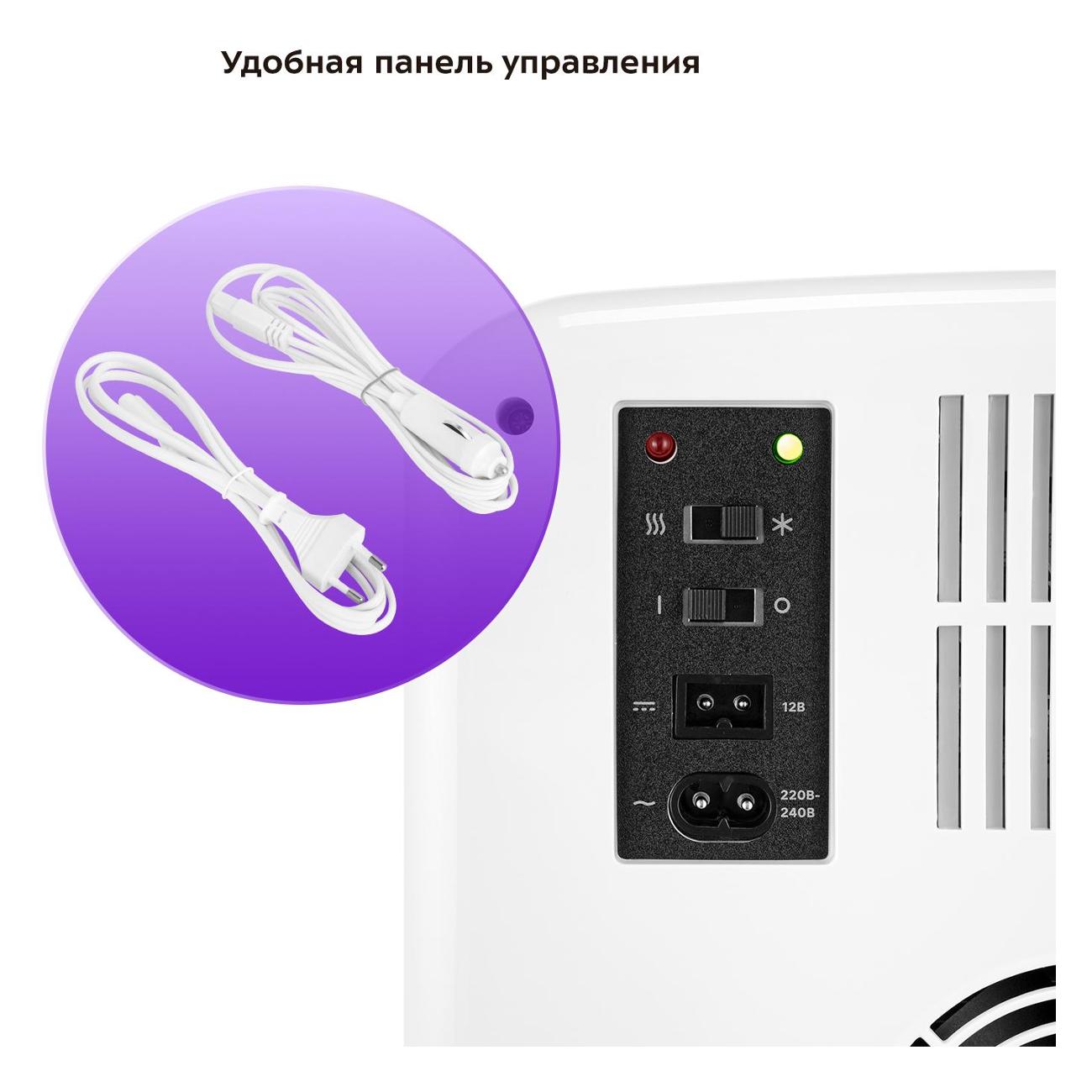 Мини-холодильник для косметики Kitfort КТ-4118