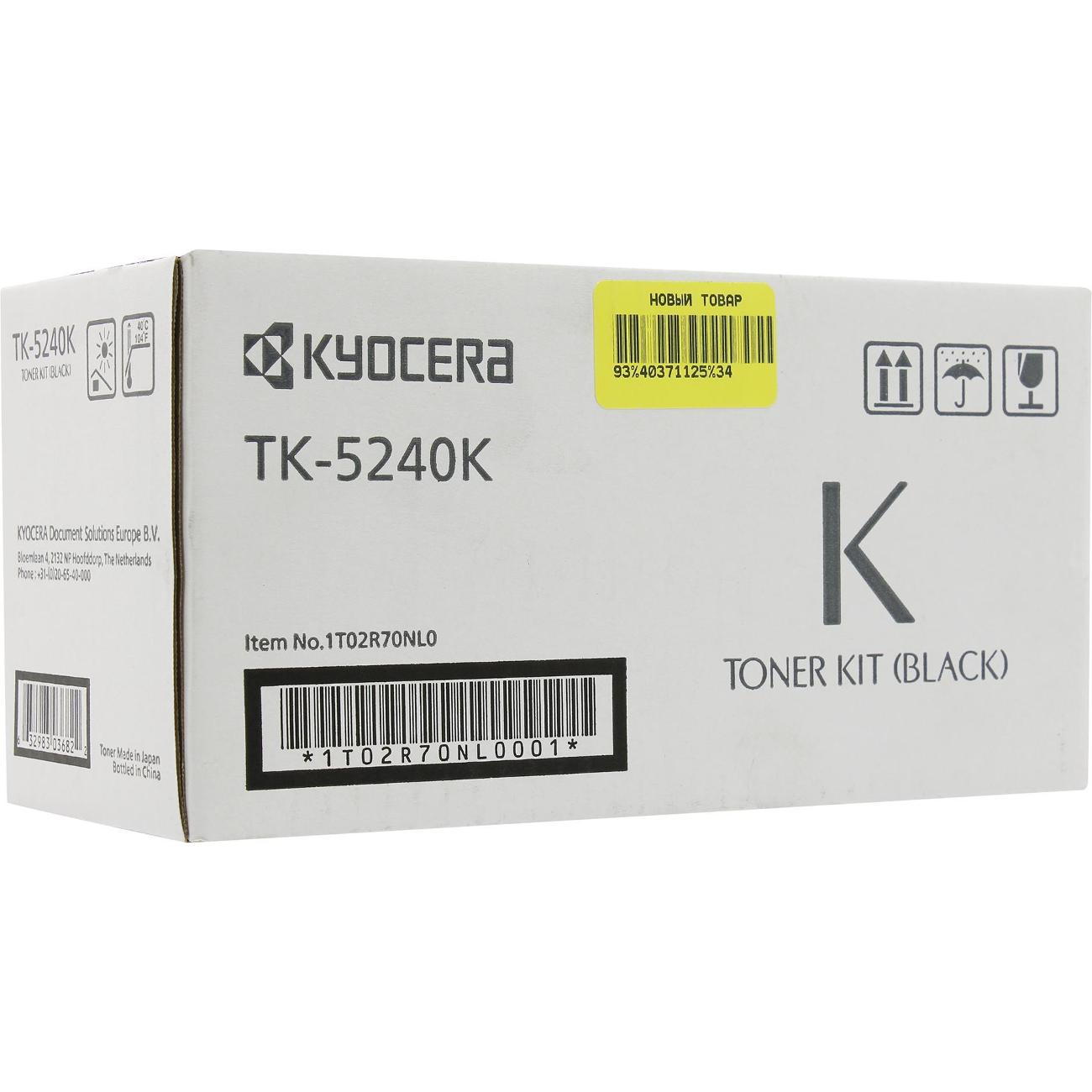 Картридж для лазерного принтера Kyocera TK-5240K фото