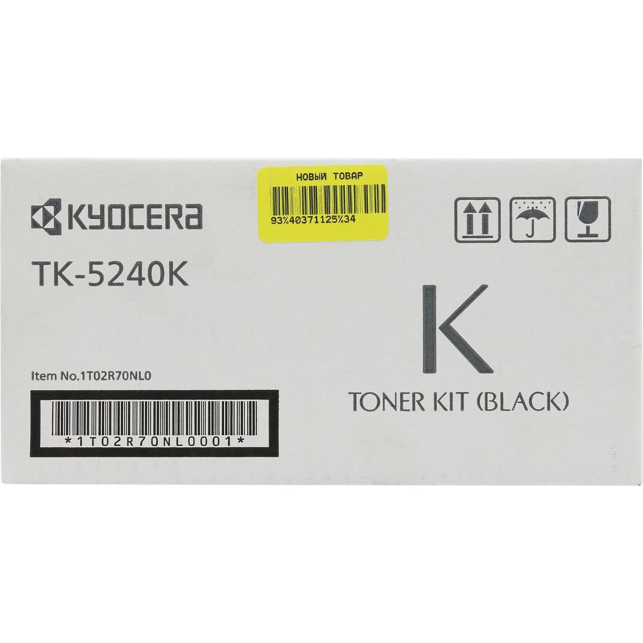 Картридж для лазерного принтера Kyocera TK-5240K