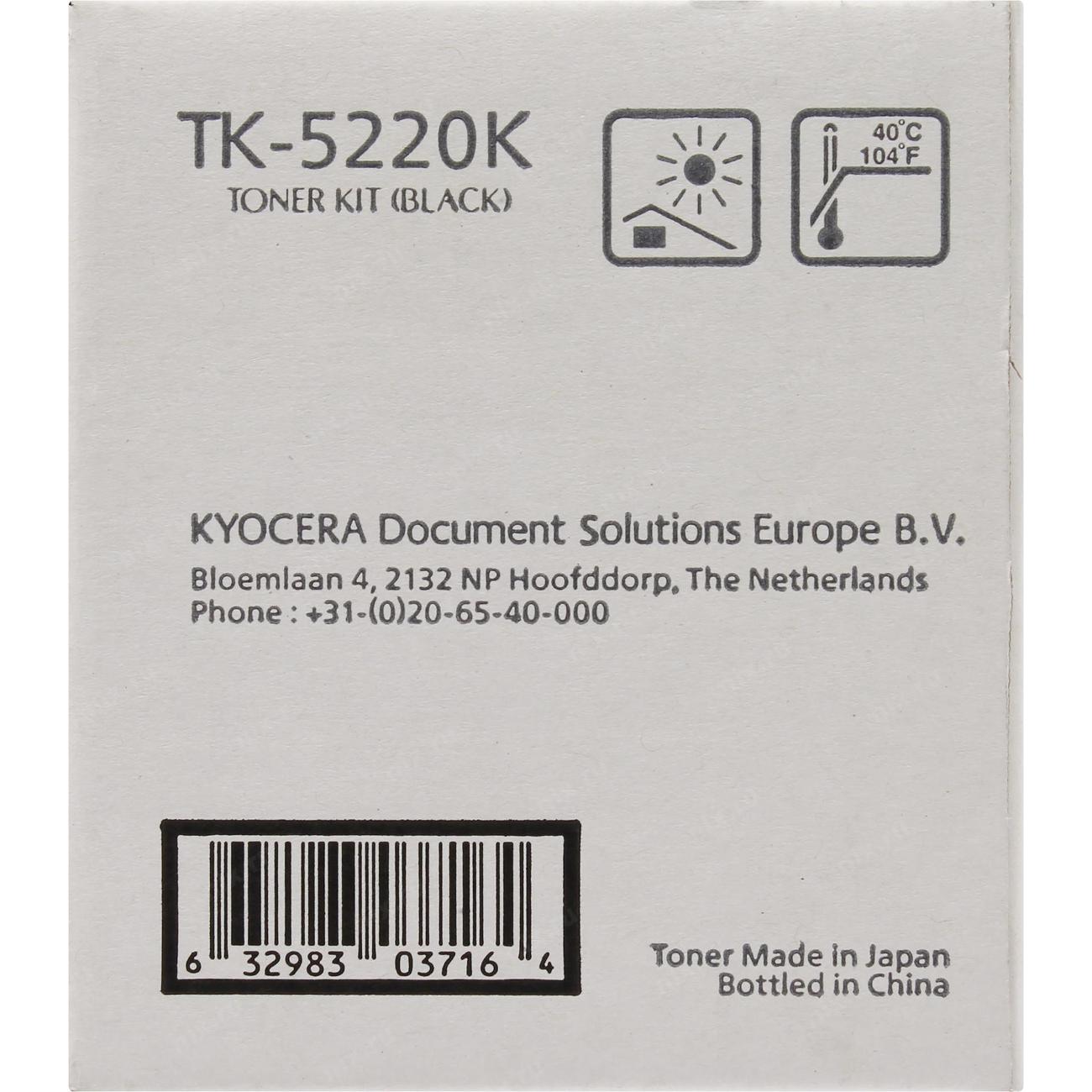 Картридж для лазерного принтера Kyocera TK-5220K