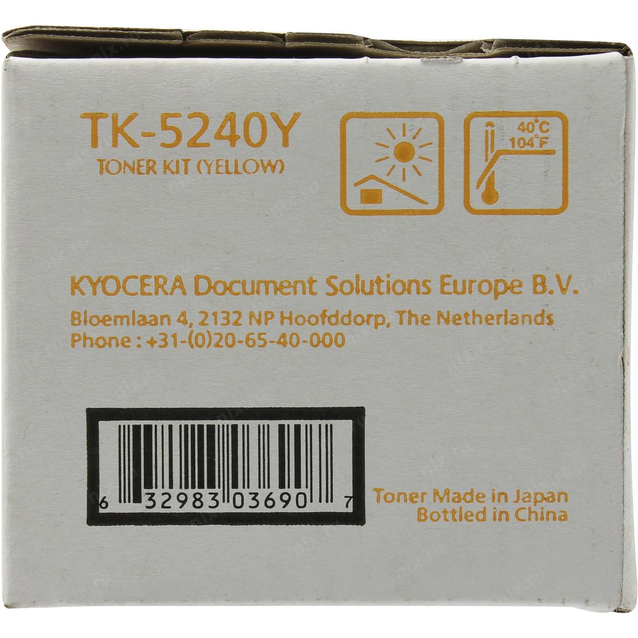 Картридж для лазерного принтера Kyocera TK-5240Y