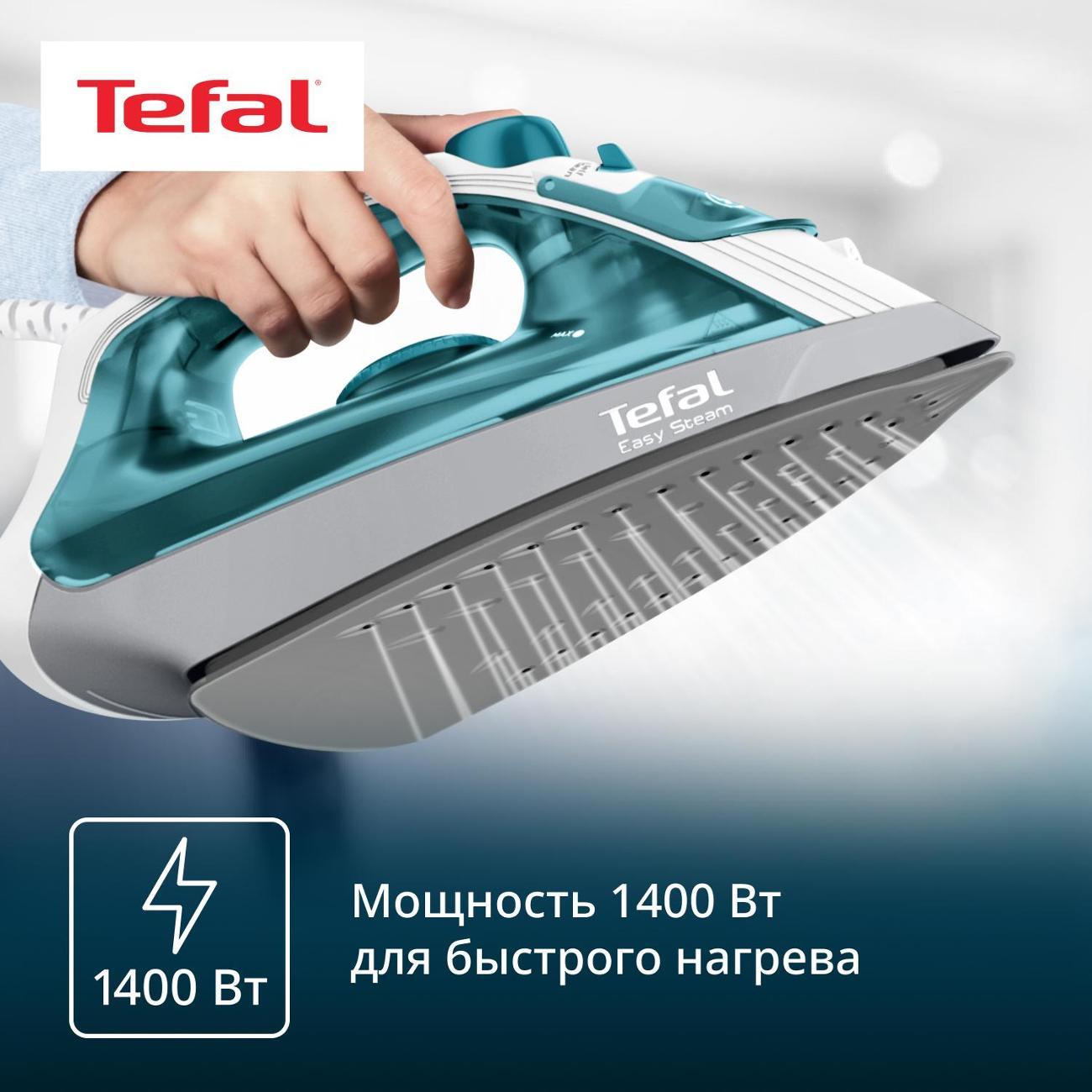 Утюг Tefal Steamgliss Quick & Easy FV1920E0 фото
