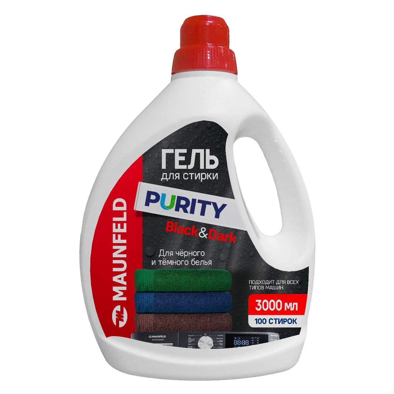Гель для стирки Maunfeld Purity Black&Dark 3л