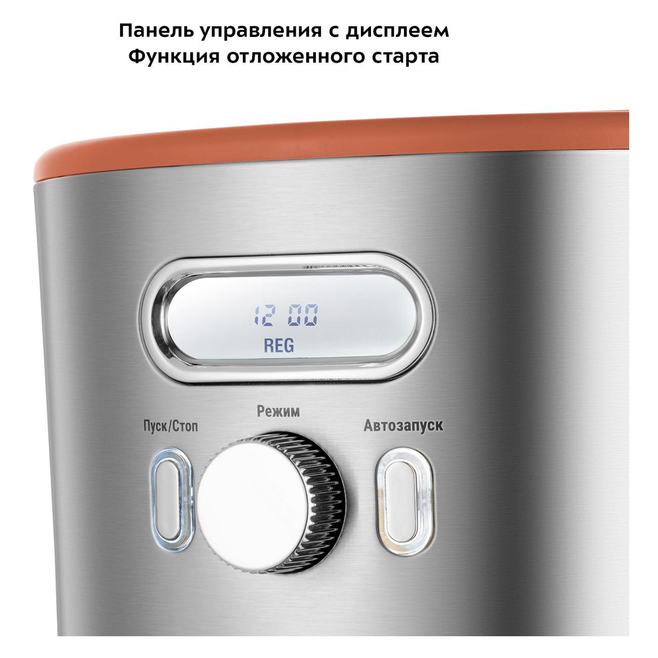 Кофеварка капельного типа Kitfort КТ-7445