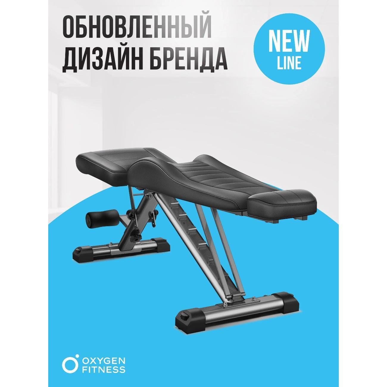 Силовая скамья Oxygen Fitness INDIANA