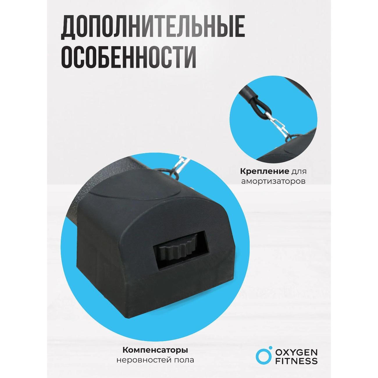 Силовая скамья Oxygen Fitness INDIANA