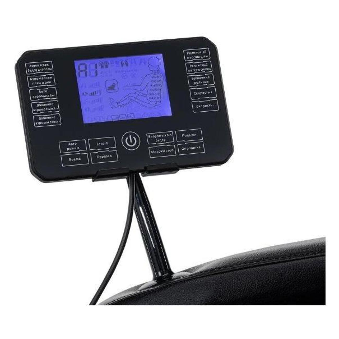 Кресло массажное Orlauf Momo