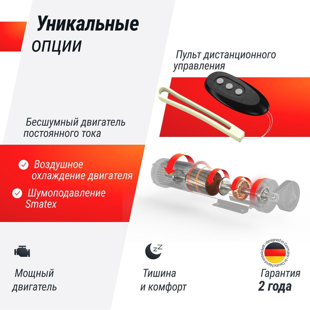 Беговая дорожка для дома UNIX R-200V с поручнем, складная, пиковая мощность 1,25 л.с, до 90 кг, беговое полотно 105x38 см, скорость 0.8-7.5 км/ч
