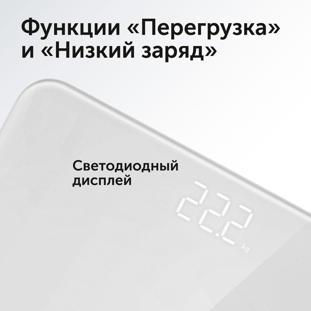 Весы напольные RED SOLUTION RS-762S