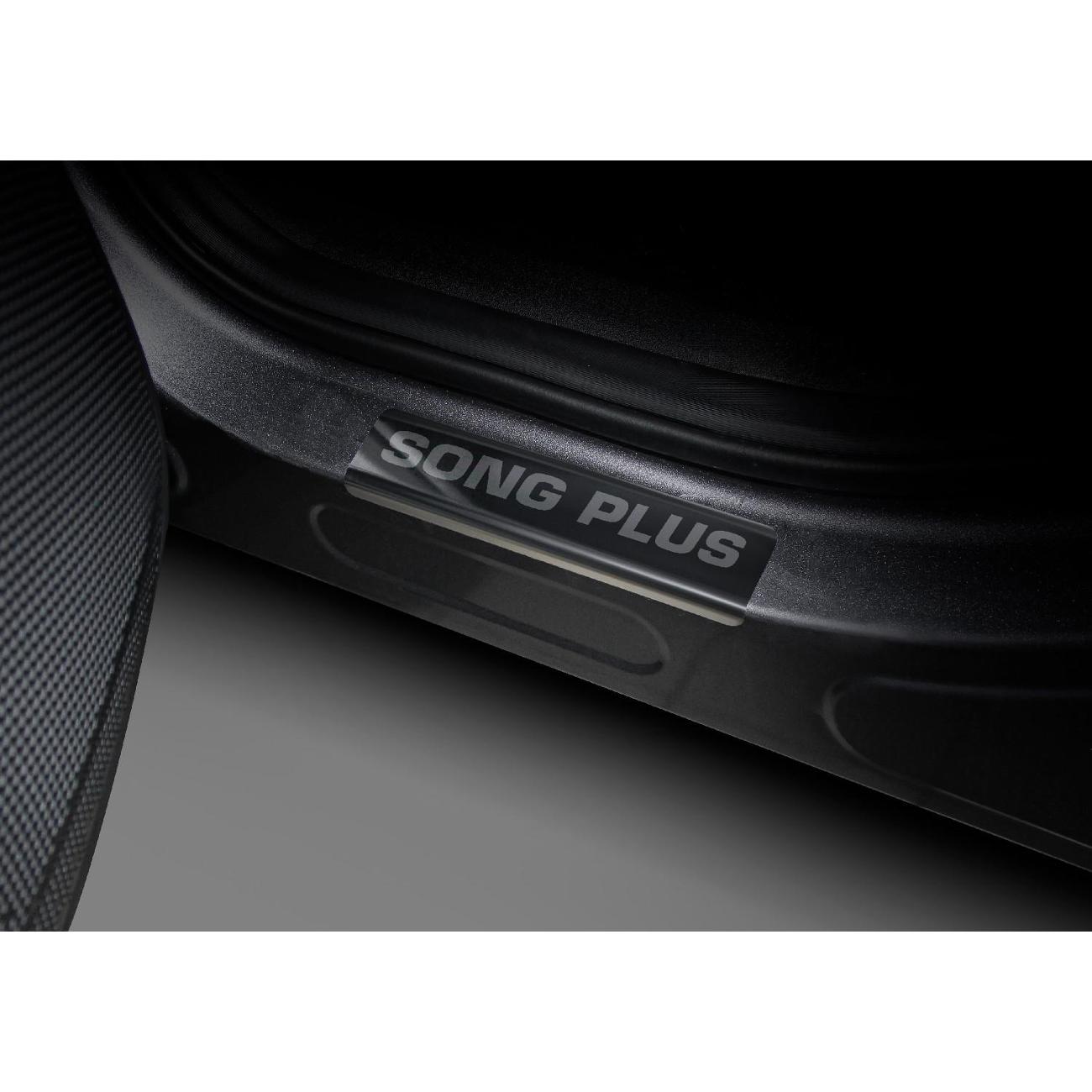 Накладки защитные AutoMax для BYD Song Plus I поколение рестайлинг 2023-н.в.