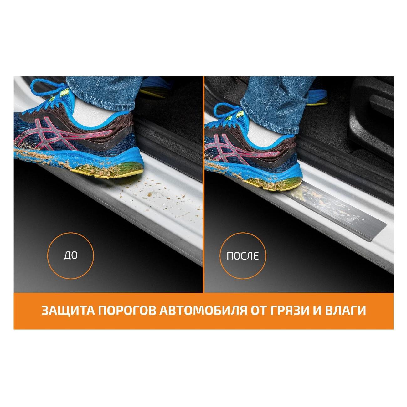 Накладки защитные AutoMax для BYD Song Plus I поколение рестайлинг 2023-н.в.