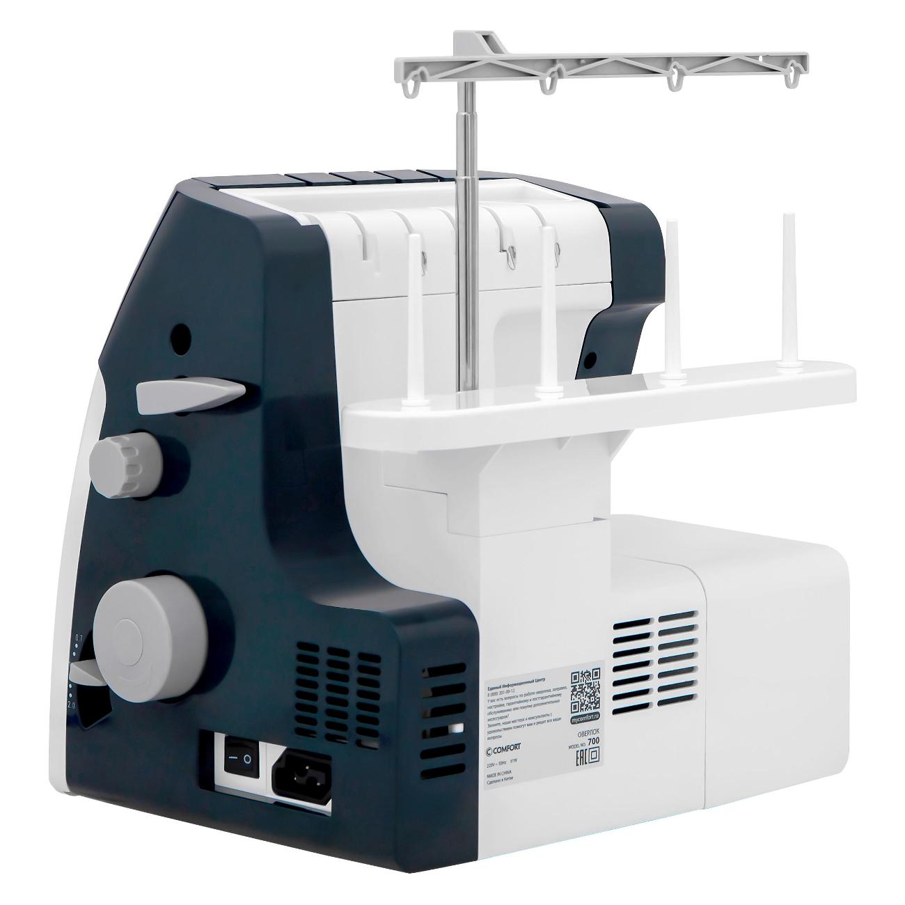 Оверлок Comfort 700