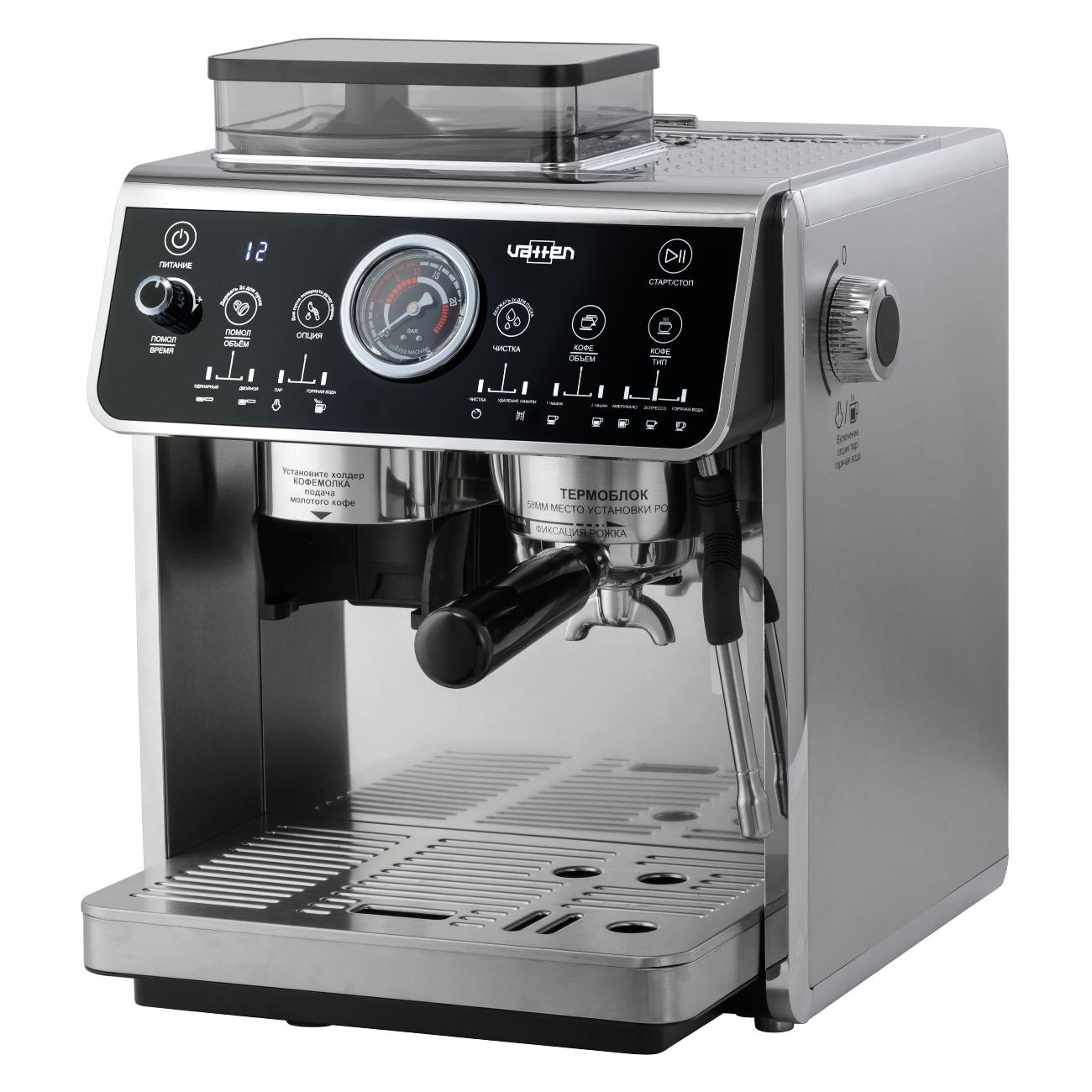 Кофеварка рожкового типа VATTEN VK650/2800/M