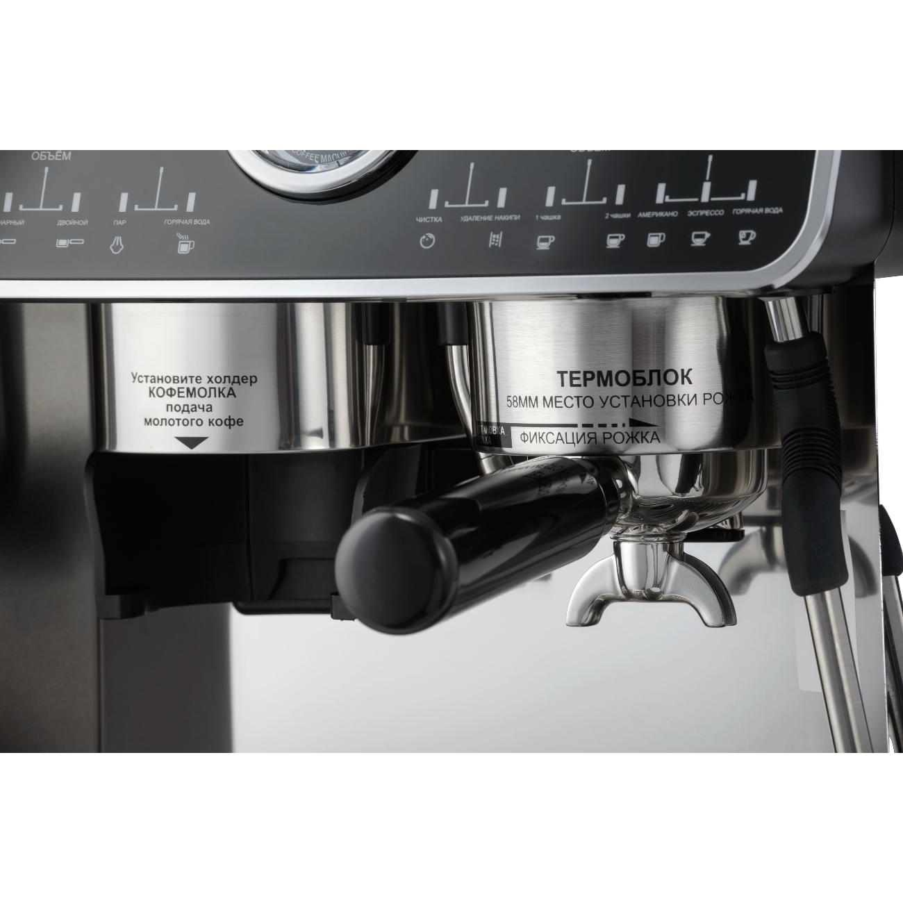 Кофеварка рожкового типа VATTEN VK650/2800/M