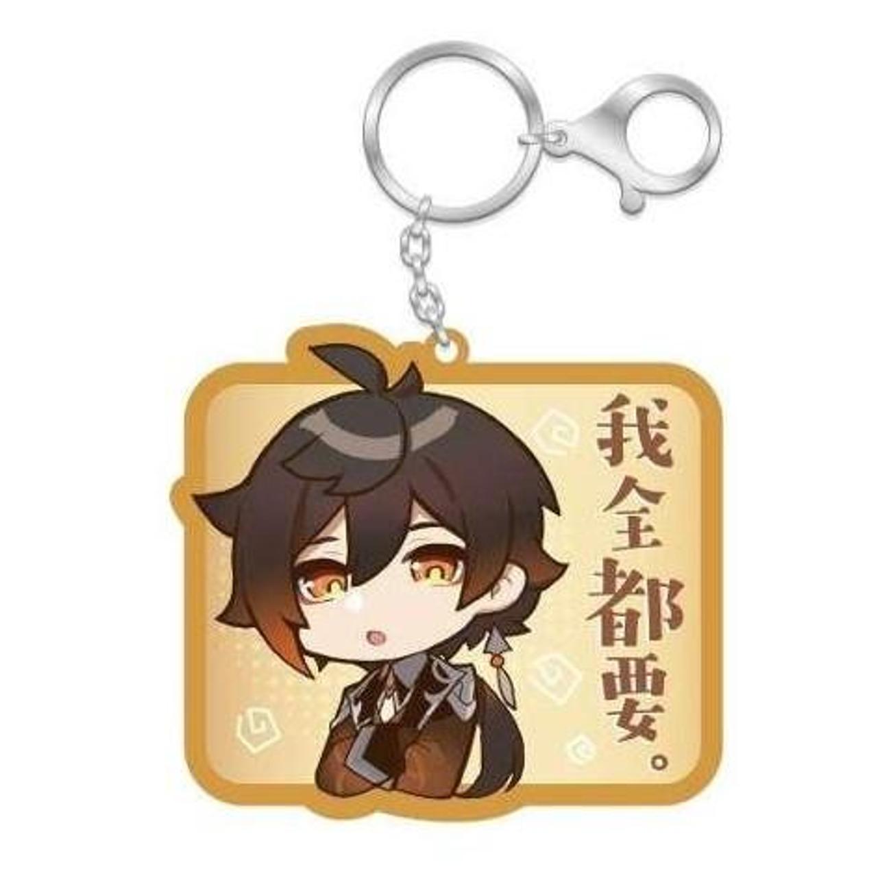 Брелок Genshin Impact Zhongli