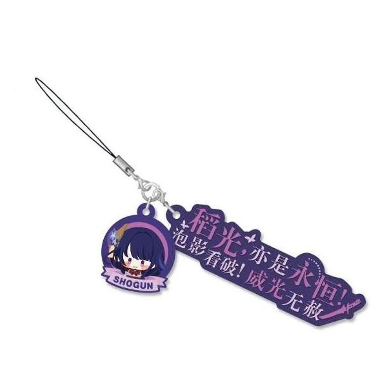 Брелок Genshin Impact Raiden Shogun