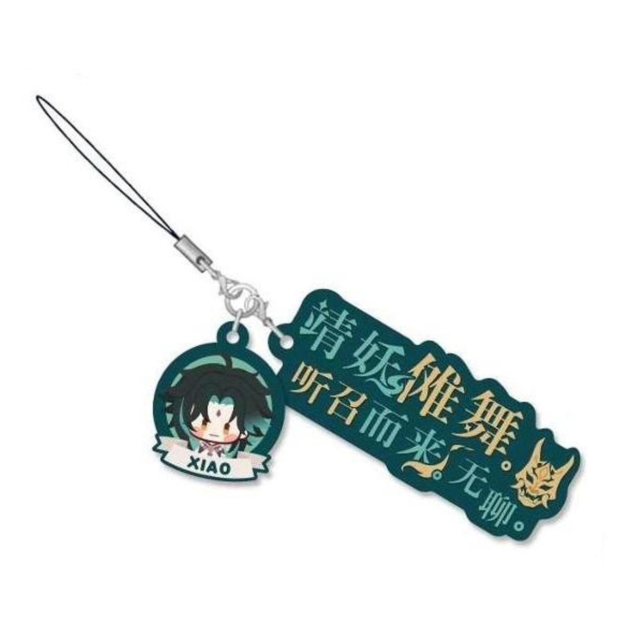 Брелок Genshin Impact Xiao GEN164