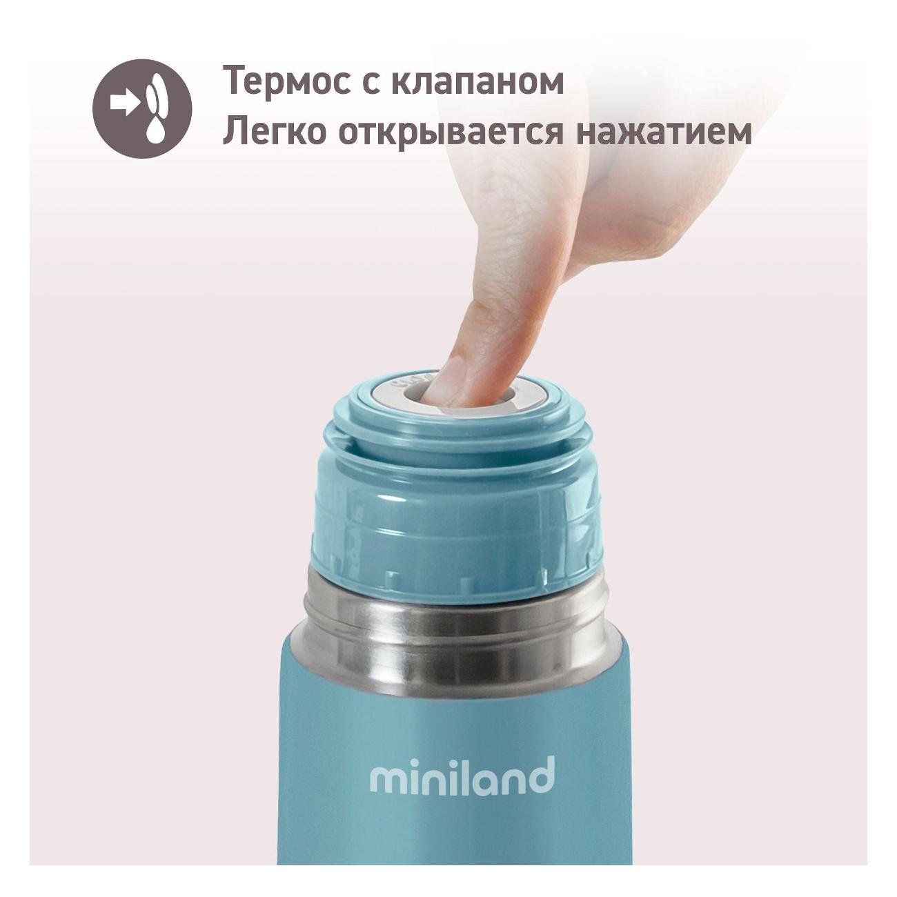 Термос Miniland Terra Turquoise, 500 мл