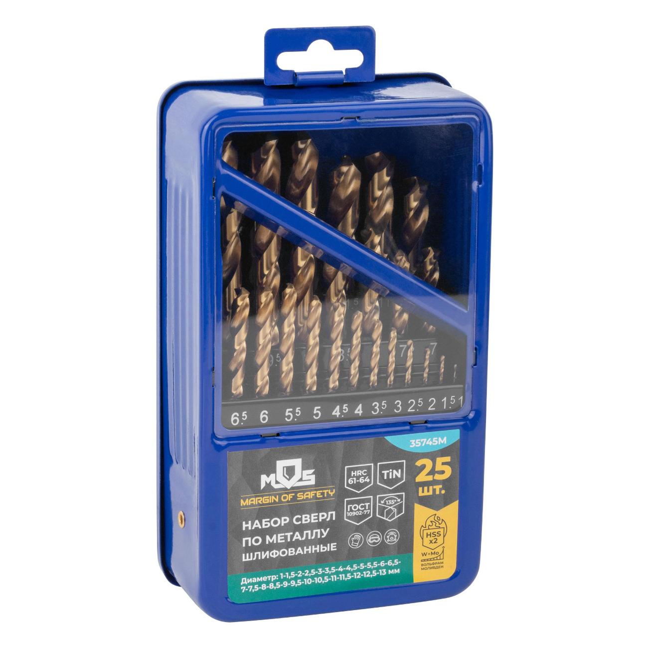 Набор сверл MOS 35745М