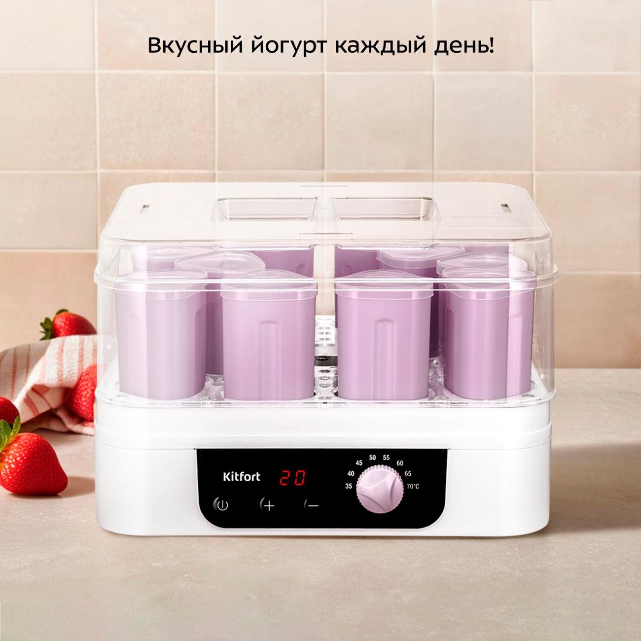 Йогуртница Kitfort КТ-6396