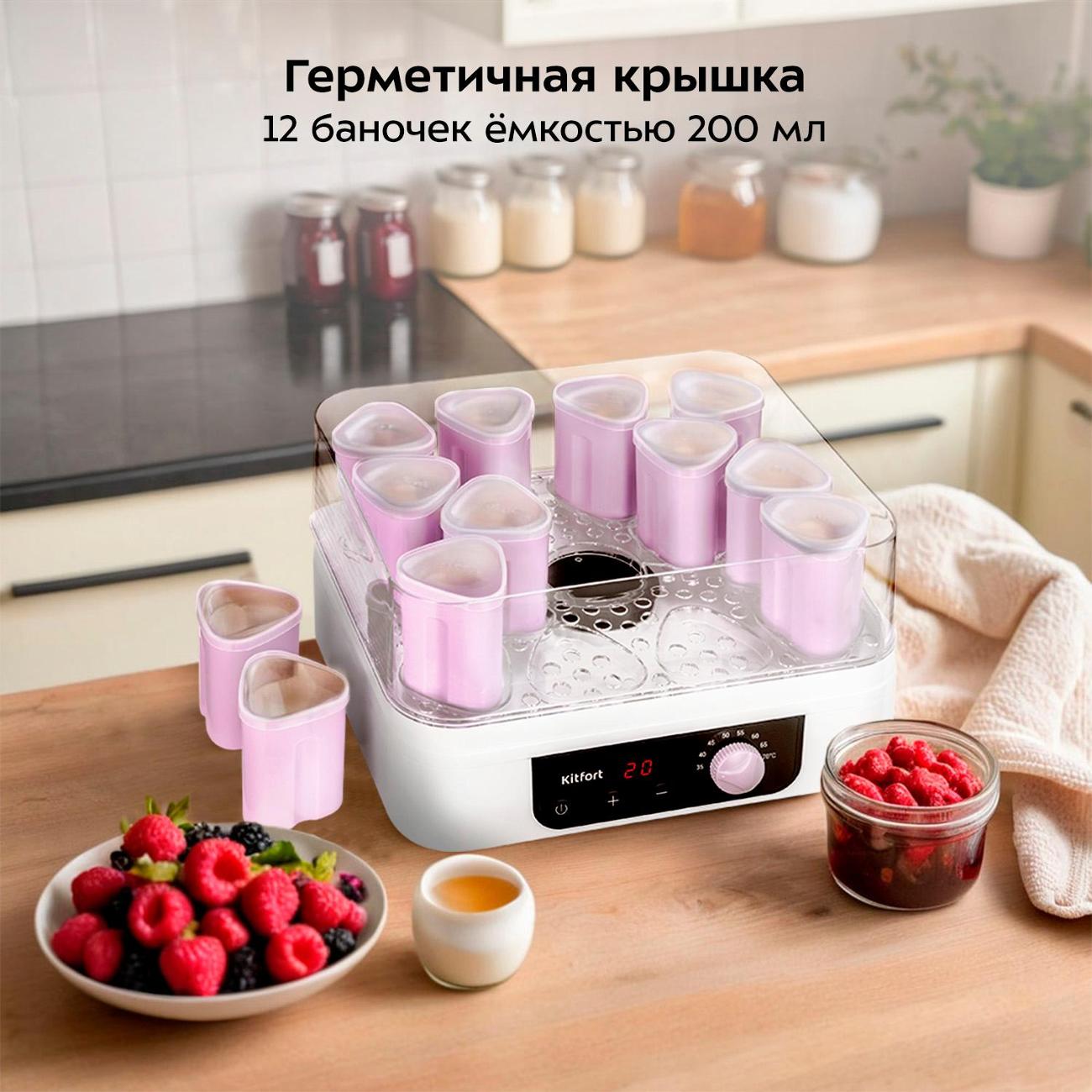Йогуртница Kitfort КТ-6396