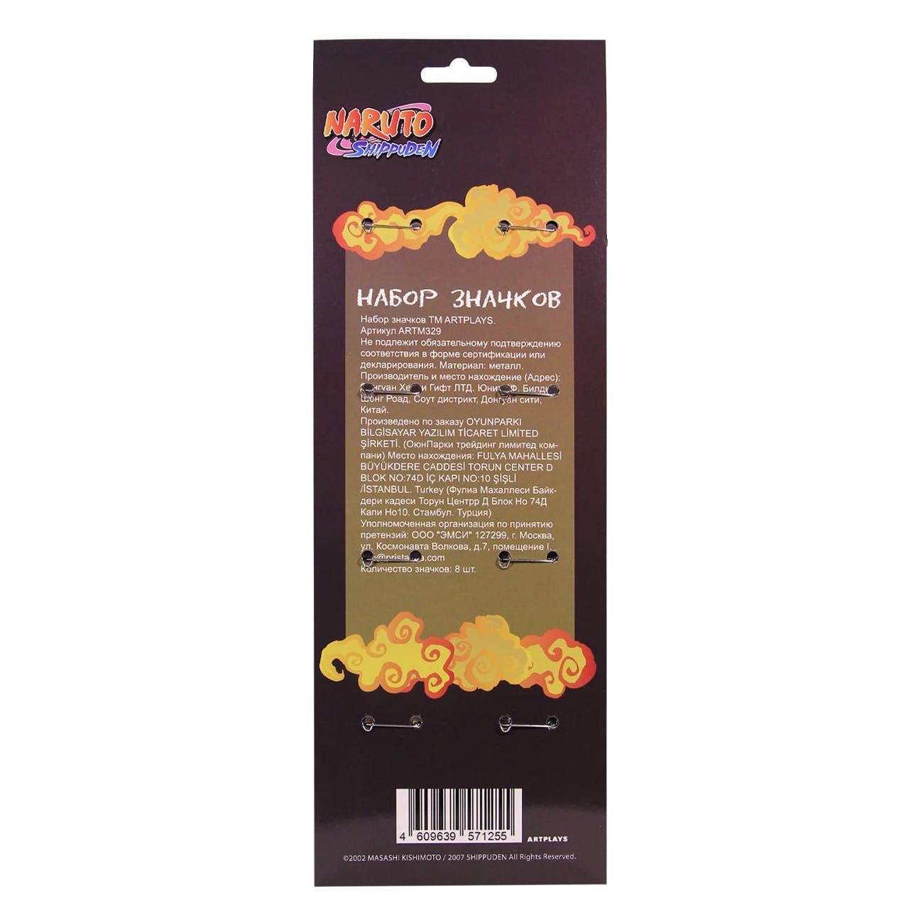 Значок Artplays Наруто V1 8 шт