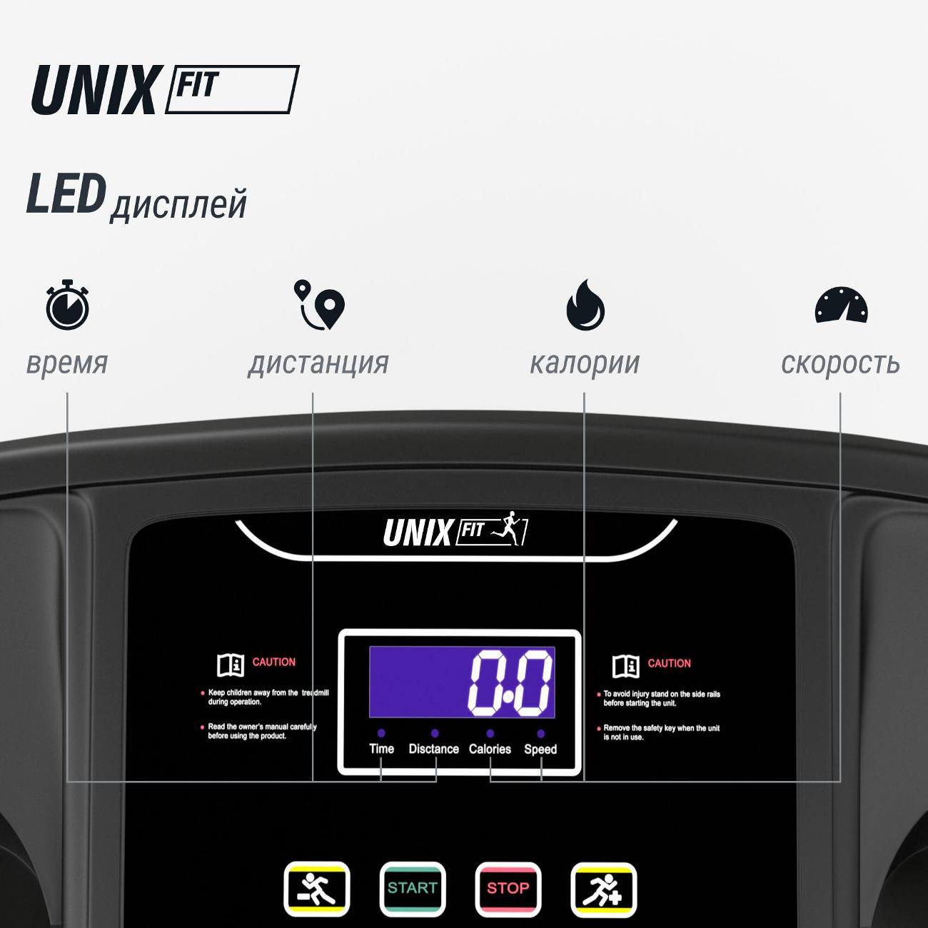 Беговая дорожка для дома UnixFit ST-330 складная, пиковая мощность 1.5 л.с, до 90 кг, беговое полотно 105x38 см, скорость 0.8 - 8.5 км/ч