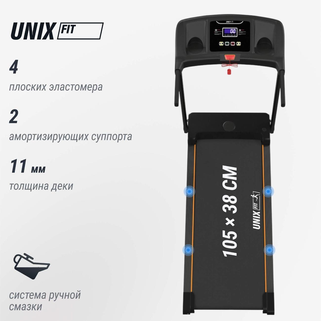 Беговая дорожка для дома UnixFit ST-330 складная, пиковая мощность 1.5 л.с, до 90 кг, беговое полотно 105x38 см, скорость 0.8 - 8.5 км/ч