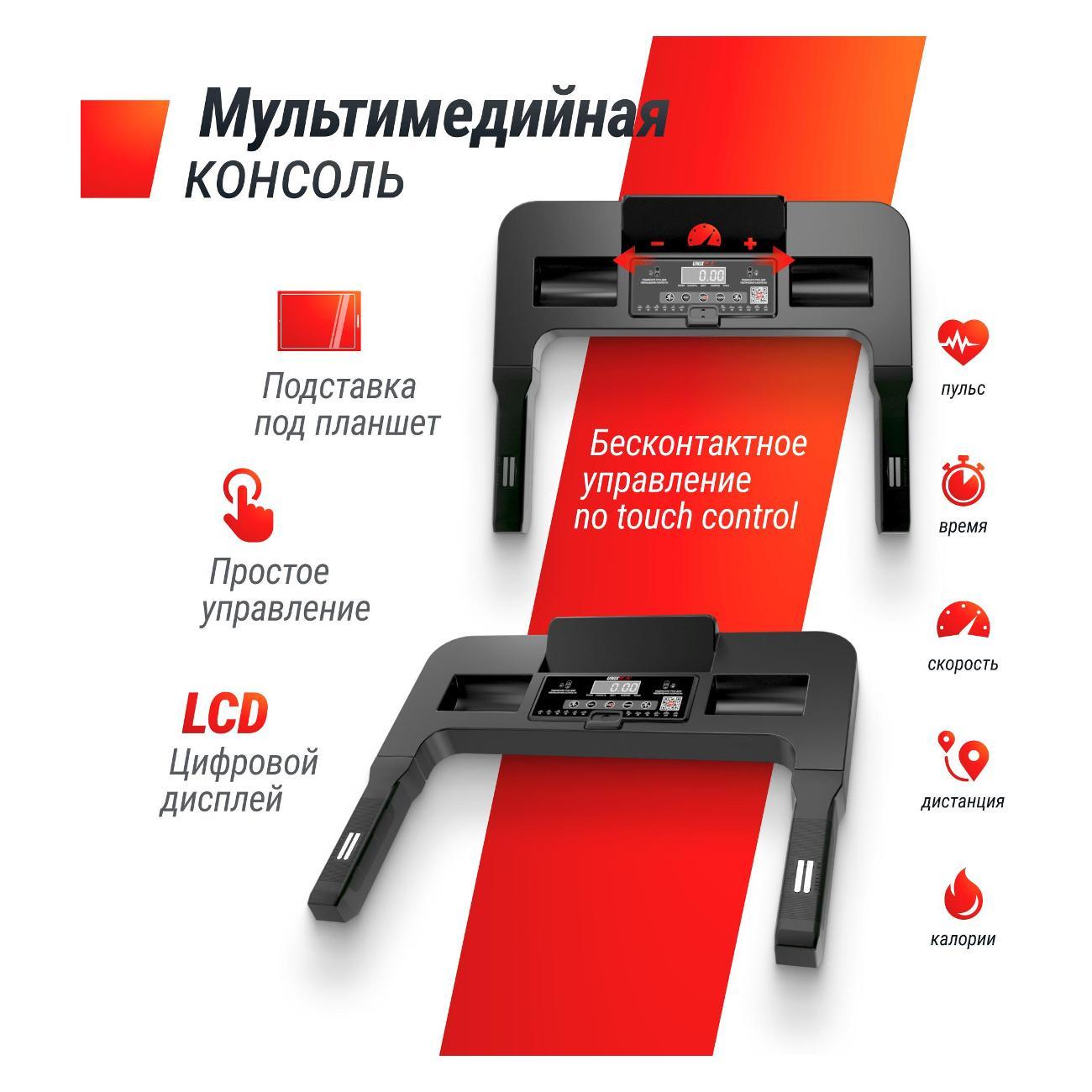Беговая дорожка для дома UnixFit ST-440N черный бесконтактное управление, пиковая мощность 1,75 л.с, до 110 кг, беговое полотно 100x40 см, скорость 0.8 - 12 км/ч, угол наклона 0-12%