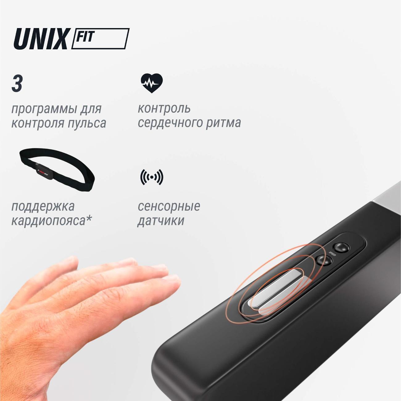 Беговая дорожка для дома UnixFit MX-920N складная, пиковая мощность 4 л.с, до 150 кг, полотно 140х49 см, скорость 1.0-20 км/ч, угол наклона 0-20%