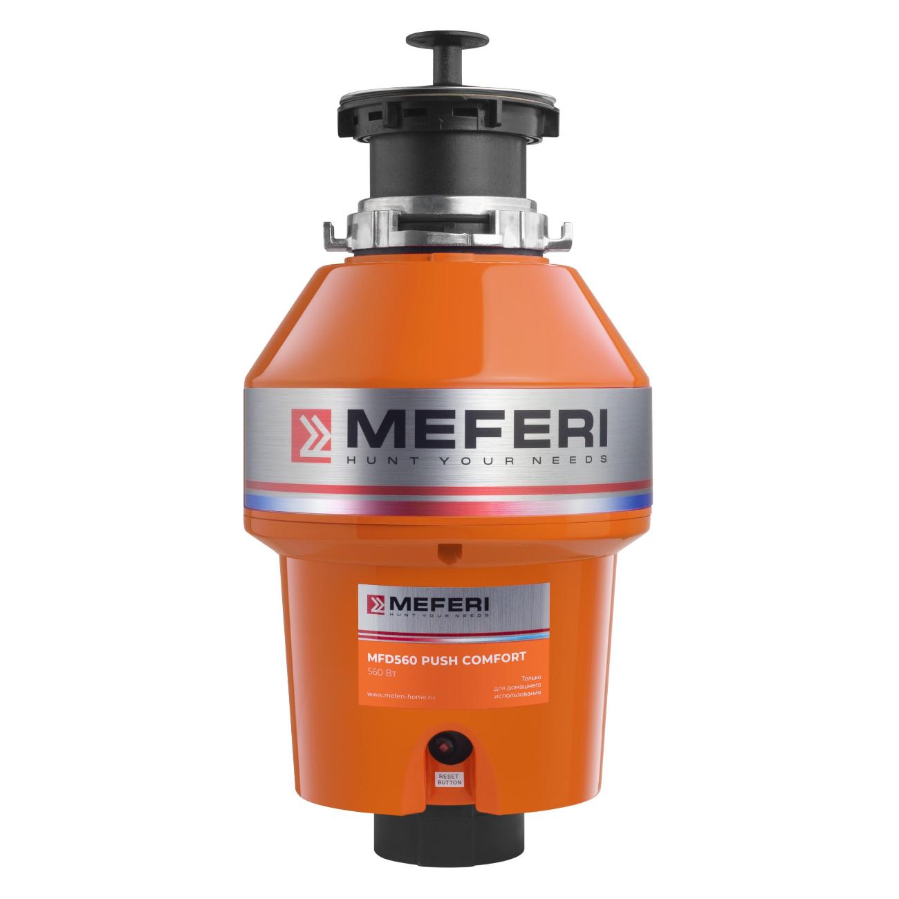 Измельчитель пищевых отходов MEFERI MFD560 PUSH COMFORT фото