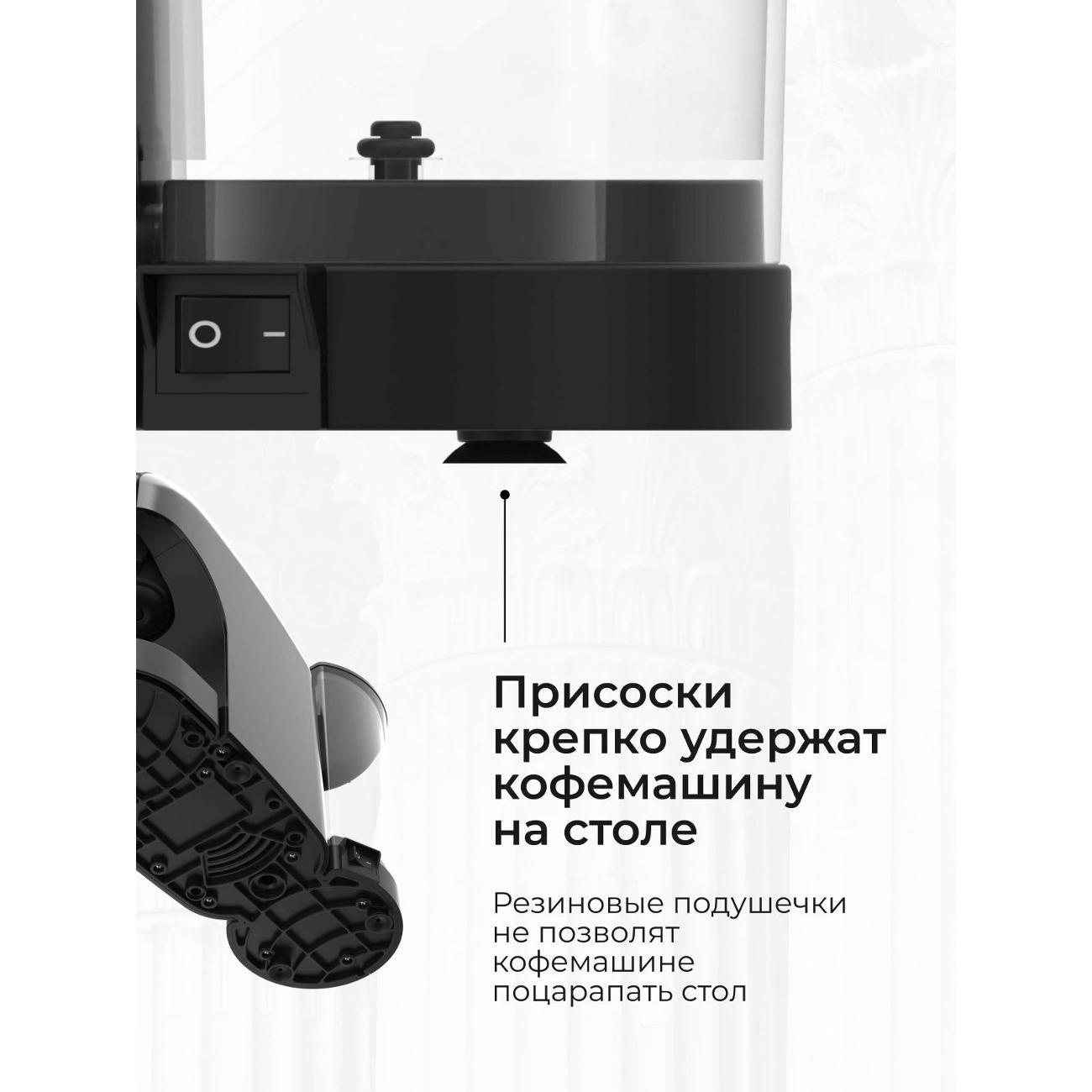 Кофемашина капсульного типа Dolce Gusto Stelvio Napoli XC100 G 3в1