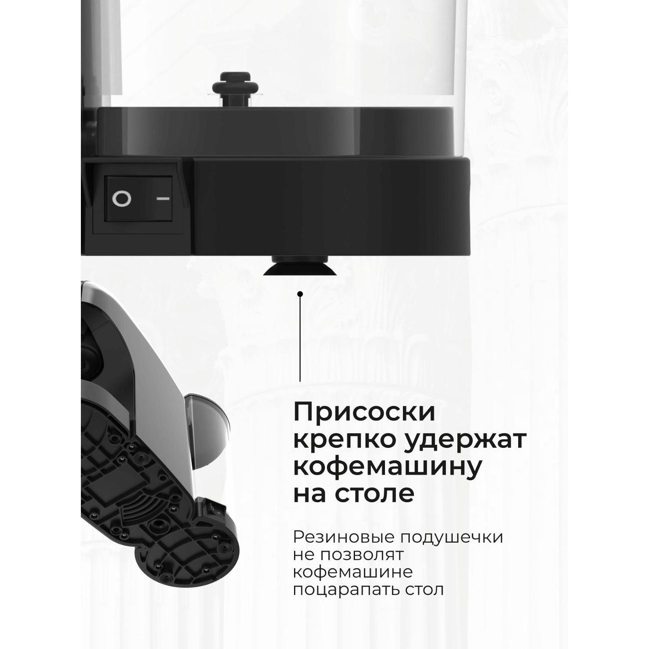 Кофемашина капсульного типа Dolce Gusto Stelvio Napoli XC100 R 3в1