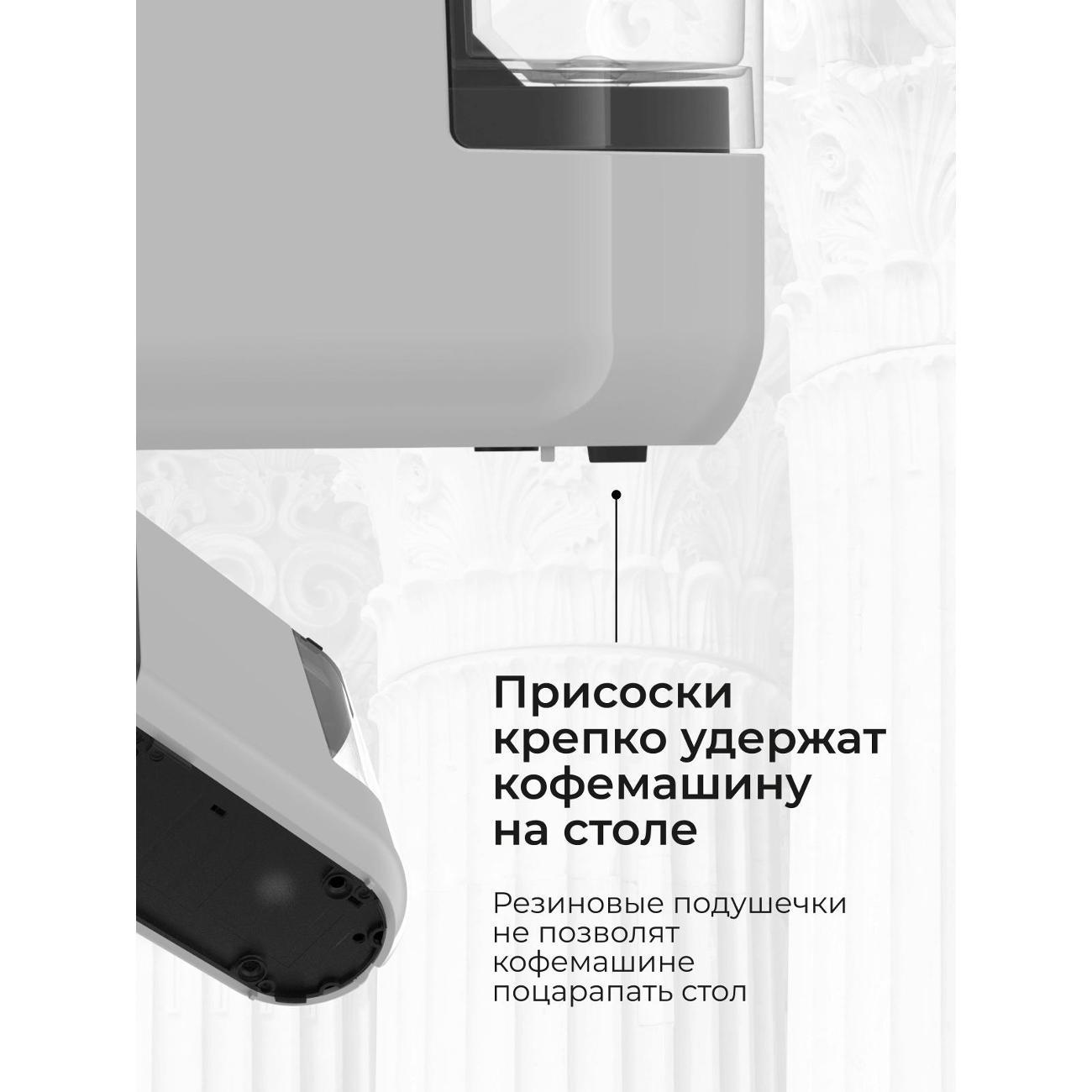 Кофемашина капсульного типа Dolce Gusto Stelvio XC200 W 3в1