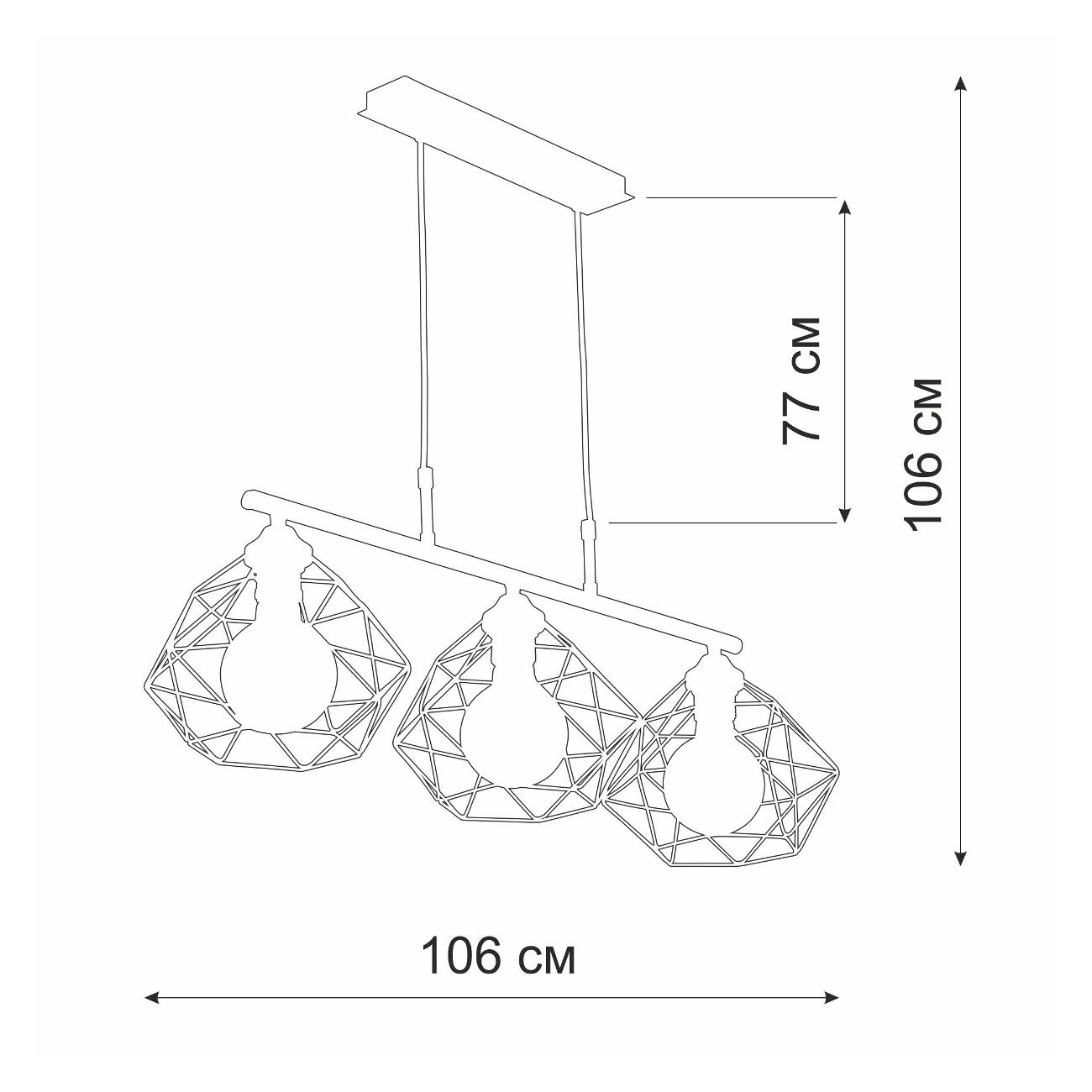 Люстра Vitaluce V4269-1/3S