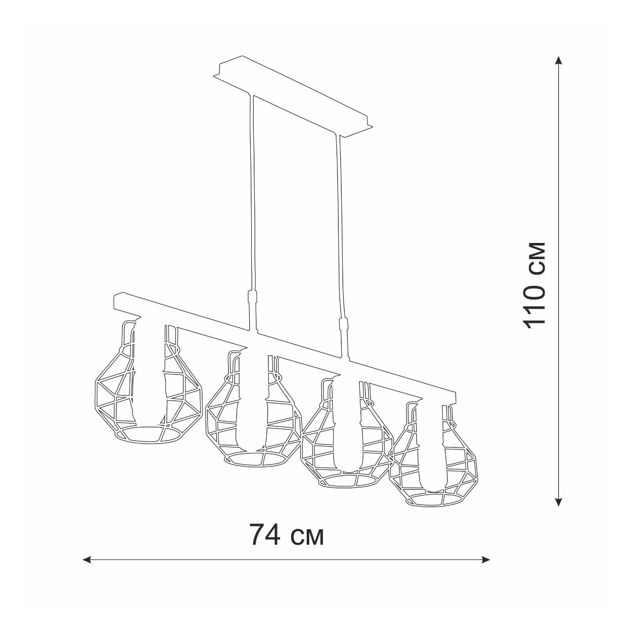 Люстра Vitaluce V4962-1/4S