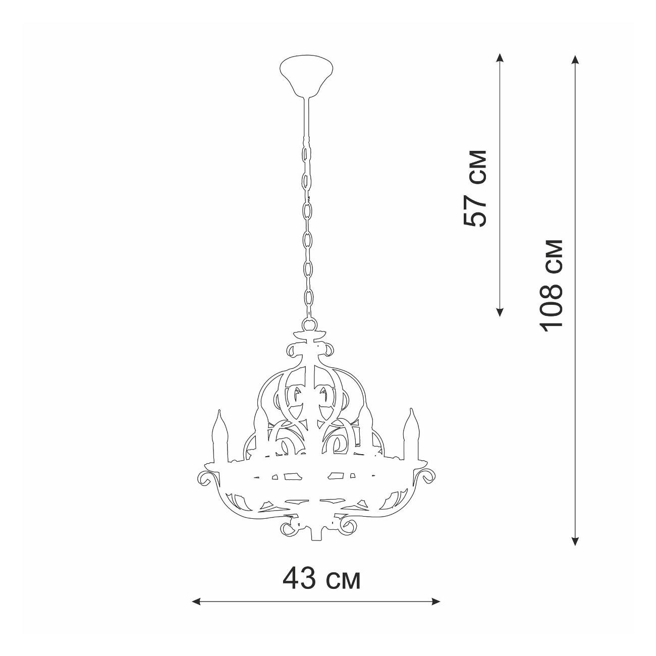 Люстра Vitaluce V1166/5